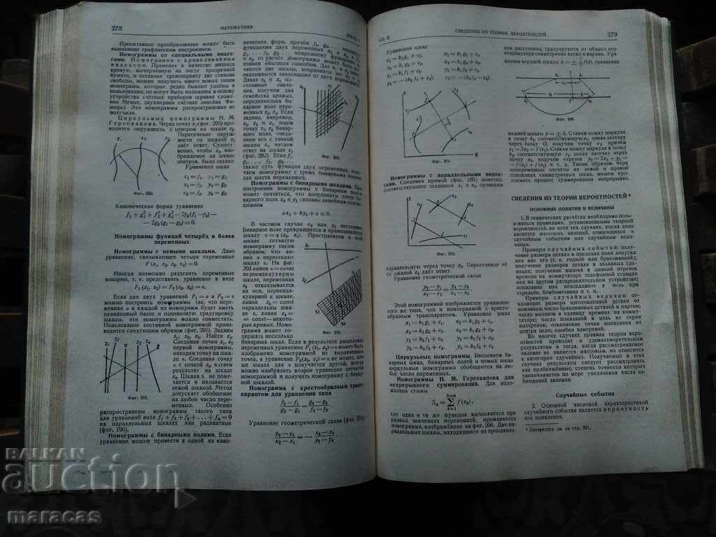 Delivery of Encyclopedia of Mechanical Engineering Delivery of Encyclopedia of Mechanical Engineering