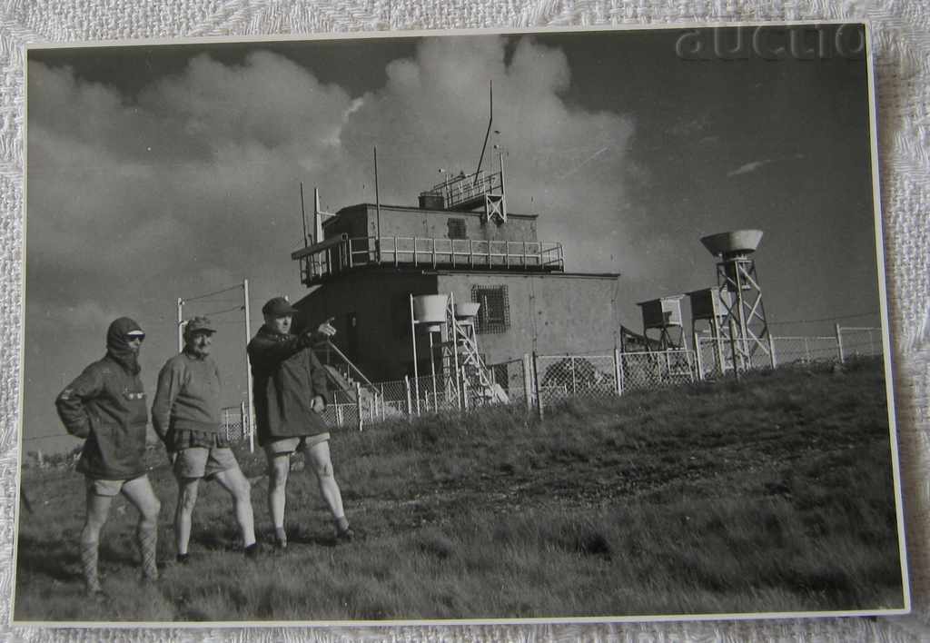 THE OBSERVER AT MURGASH PEAK STARA PLANINA 1972 PHOTO