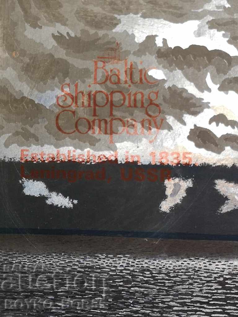 Auction Russian Soviet USSR Advertising Picture USSR Auction Russian Soviet USSR Advertising Picture USSR