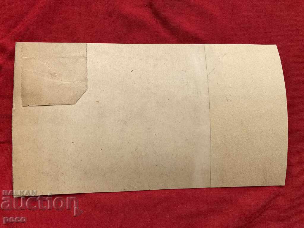 Тодор Влайков автограф писател общественик политик - 6 Тодор Влайков автограф писател общественик политик - 6