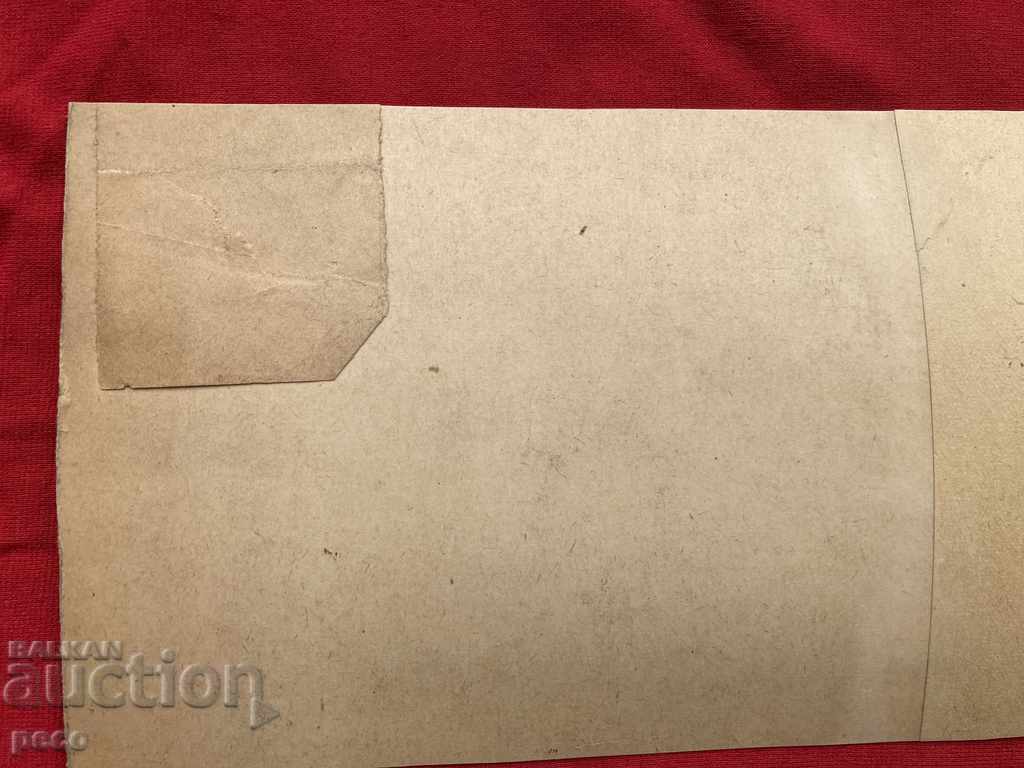 Тодор Влайков автограф писател общественик политик - 7 Тодор Влайков автограф писател общественик политик - 7