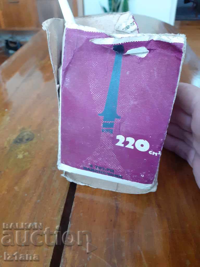 Old pipette with price 30.00 BGN | € 15.34