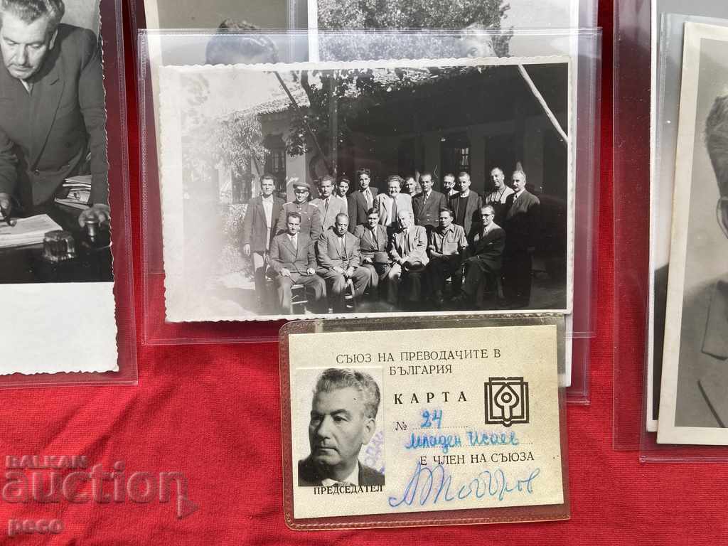 Mladen Isaev poet old photos - 5 Mladen Isaev poet old photos - 5