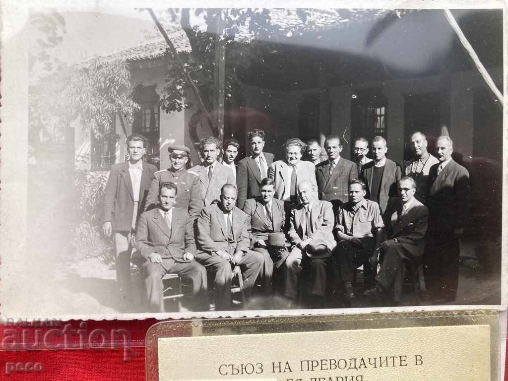 Mladen Isaev poet old photos - 6 Mladen Isaev poet old photos - 6