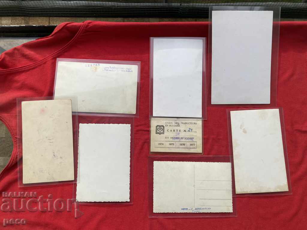 Mladen Isaev poet old photos - 7 Mladen Isaev poet old photos - 7