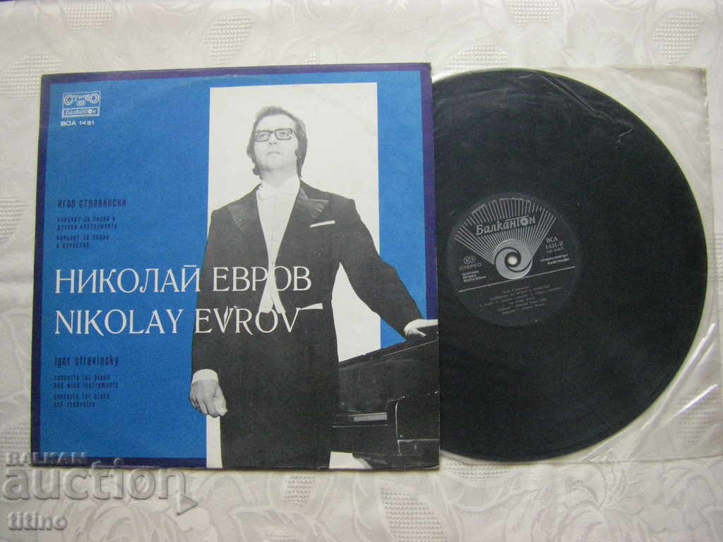 ICA 1431 - Nikolai Evrov - Piano with price 20.00 BGN | € 10.23 ICA 1431 - Nikolai Evrov - Piano with price 20.00 BGN | € 10.23