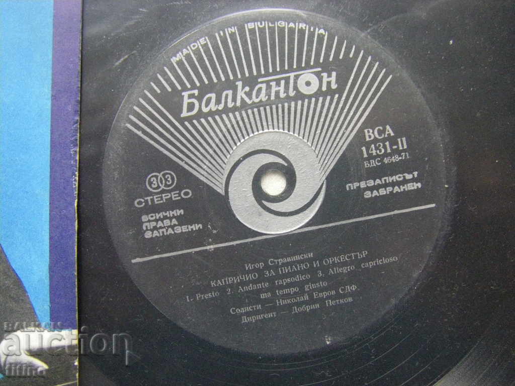 Auction ICA 1431 - Nikolai Evrov - Piano Auction ICA 1431 - Nikolai Evrov - Piano