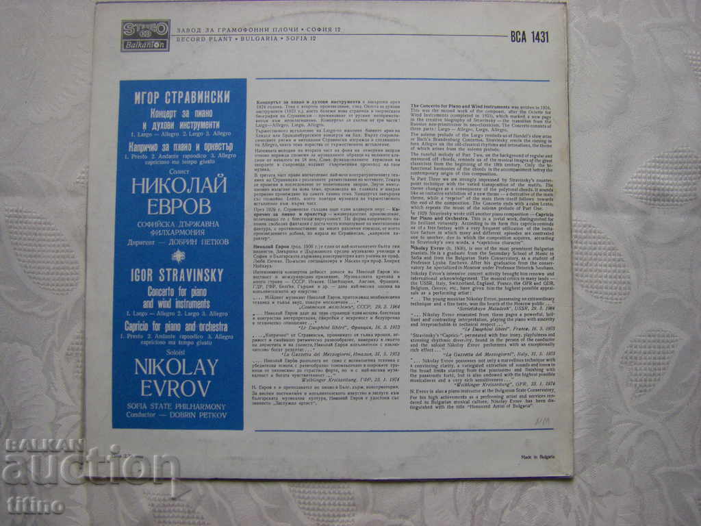 Delivery of ICA 1431 - Nikolai Evrov - Piano Delivery of ICA 1431 - Nikolai Evrov - Piano