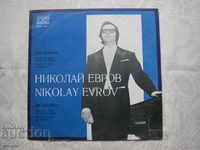 ICA 1431 - Nikolai Evrov - Piano