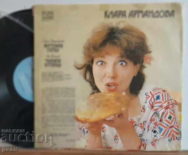 VAA 12117 Clara Armandova - The Wheat Bread with price 22.00 BGN | € 11.25 VAA 12117 Clara Armandova - The Wheat Bread with price 22.00 BGN | € 11.25