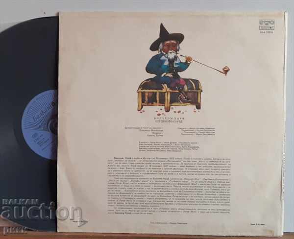 BAA 12010 Wilhelm Hauff - The Cold Heart with price 50.00 BGN | € 25.56 BAA 12010 Wilhelm Hauff - The Cold Heart with price 50.00 BGN | € 25.56