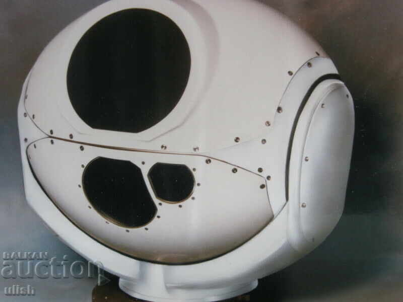 1980 McDonnell Douglas космос проект визьор прес фото с цена 10.00 лв. | € 5.11 1980 McDonnell Douglas космос проект визьор прес фото с цена 10.00 лв. | € 5.11