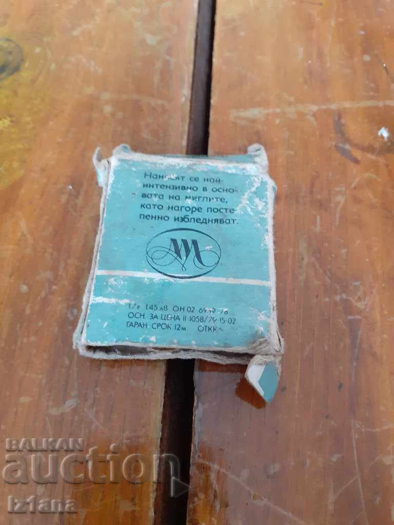 Old eye shadows with price 5.00 BGN | € 2.56 Old eye shadows with price 5.00 BGN | € 2.56