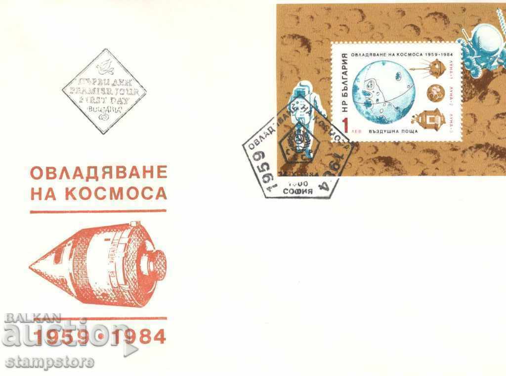 Bulgaria - FDC - Block Space Conservation