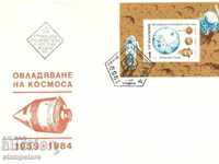 Bulgaria - FDC - Block Space Conservation
