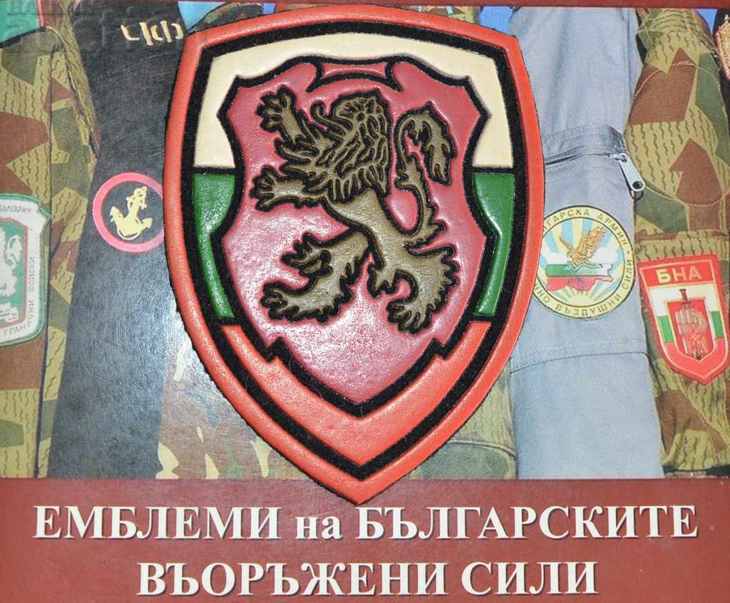 Emblemă de infanterie uniformă BA model 1990-2000 Emblemă de infanterie uniformă BA model 1990-2000