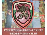 Emblemă de infanterie uniformă BA model 1990-2000