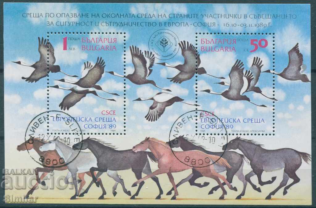 България - CTO (без лепило) 1989г. - Фауна, коне, птици