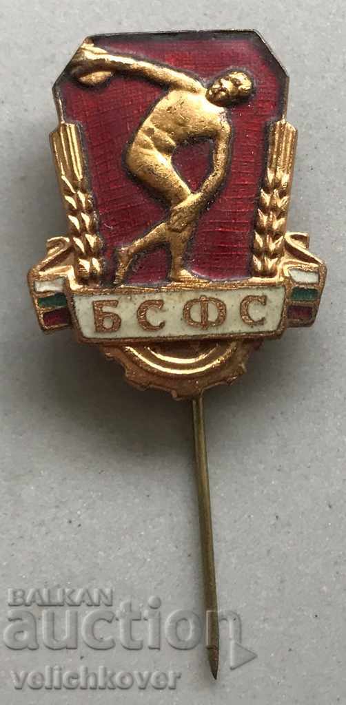 29191 Bulgaria BSFS badge Bulgarian Union for Physical Education sport