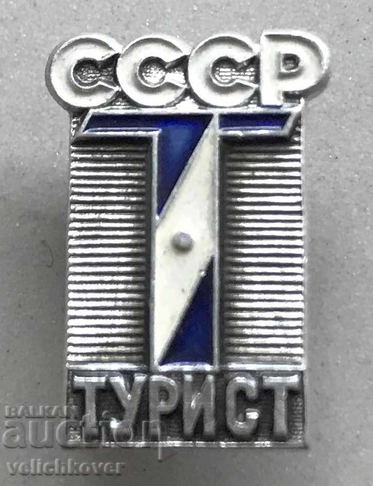 29204 ΕΣΣΔ σημάδι Τουριστική της ΕΣΣΔ