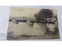 Αναμνηστικό καρτ ποστάλ από το Plovdiv