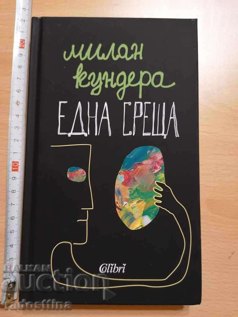 Една среща Милан Кундера