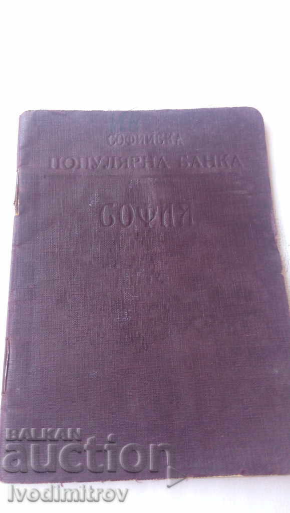 Deposit book Sofia Popular Bank 1938