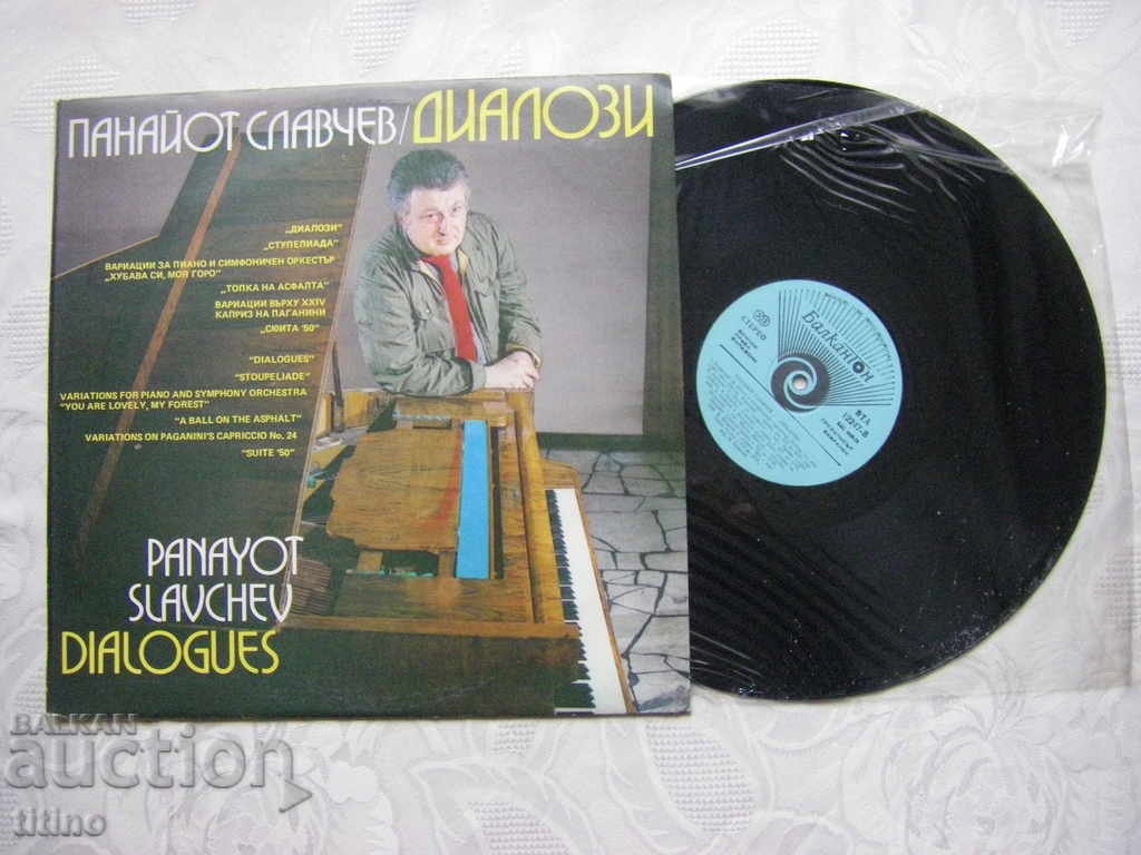 WTA 12247 - Panayot Slavchev - Dialogues with price 30.00 BGN | € 15.34 WTA 12247 - Panayot Slavchev - Dialogues with price 30.00 BGN | € 15.34