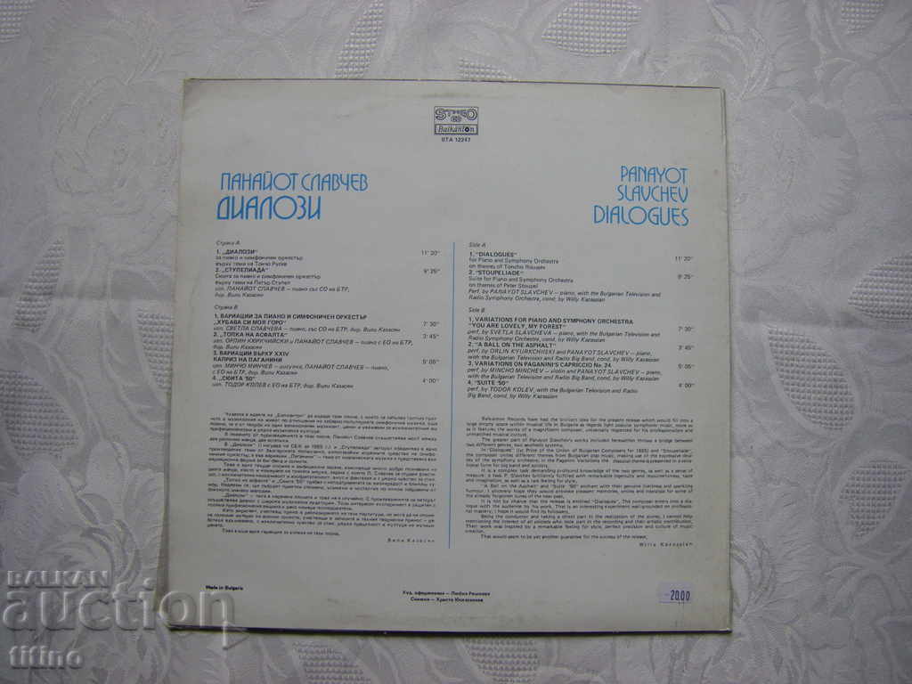 Delivery of WTA 12247 - Panayot Slavchev - Dialogues Delivery of WTA 12247 - Panayot Slavchev - Dialogues