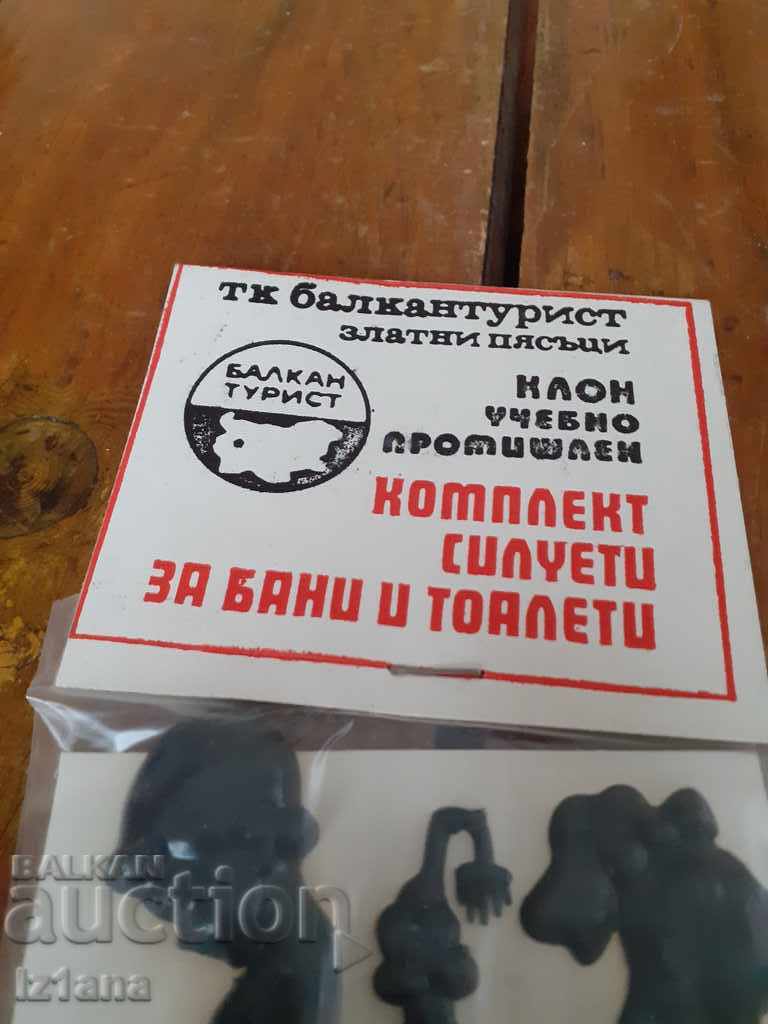 Old set Silhouettes for bathrooms and toilets with price 60.00 BGN | € 30.68