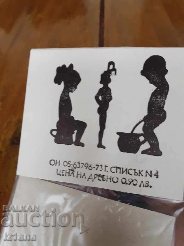 Old set Silhouettes for bathrooms and toilets - 5