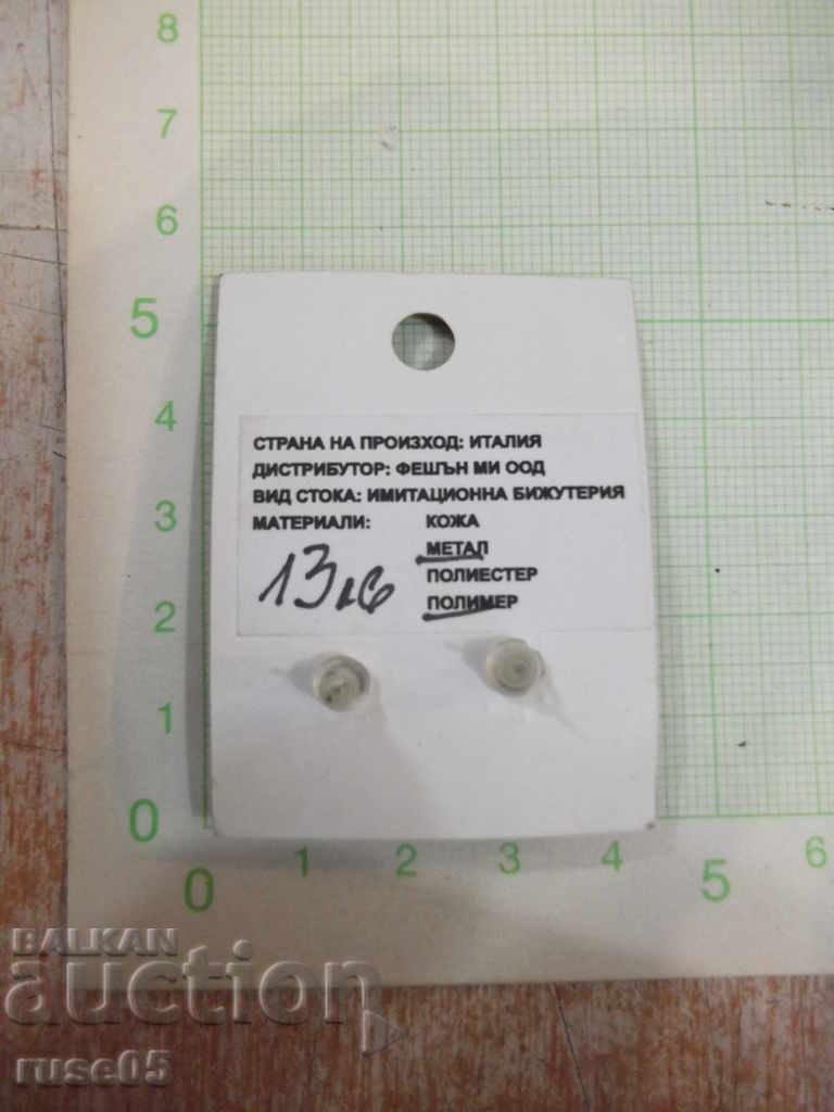 Imitation imitation jewelry Italian new with price 8.00 BGN | € 4.09 Imitation imitation jewelry Italian new with price 8.00 BGN | € 4.09