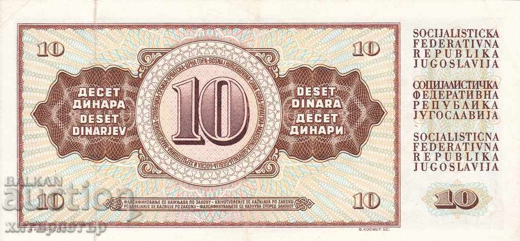 10 Dinara 1968 AU/UNC with price 1.50 BGN | € 0.77 10 Dinara 1968 AU/UNC with price 1.50 BGN | € 0.77