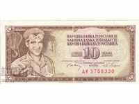 10 dinars 1968 AUNC