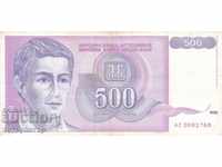 500 dinars of Yugoslavia 1992 VF