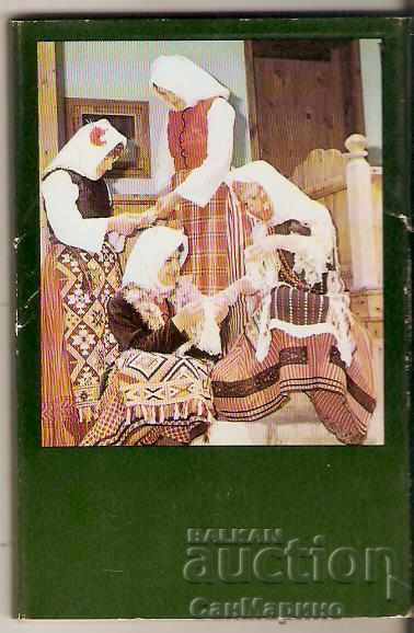 Card Bulgaria Alphabet Paintings Album with price 20.00 BGN | € 10.23 Card Bulgaria Alphabet Paintings Album with price 20.00 BGN | € 10.23