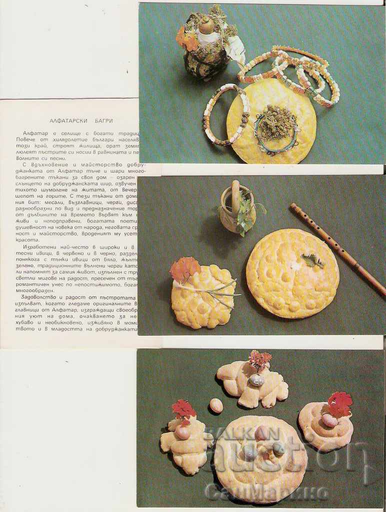 Card Bulgaria Alphabet Paintings Album - 7 Card Bulgaria Alphabet Paintings Album - 7