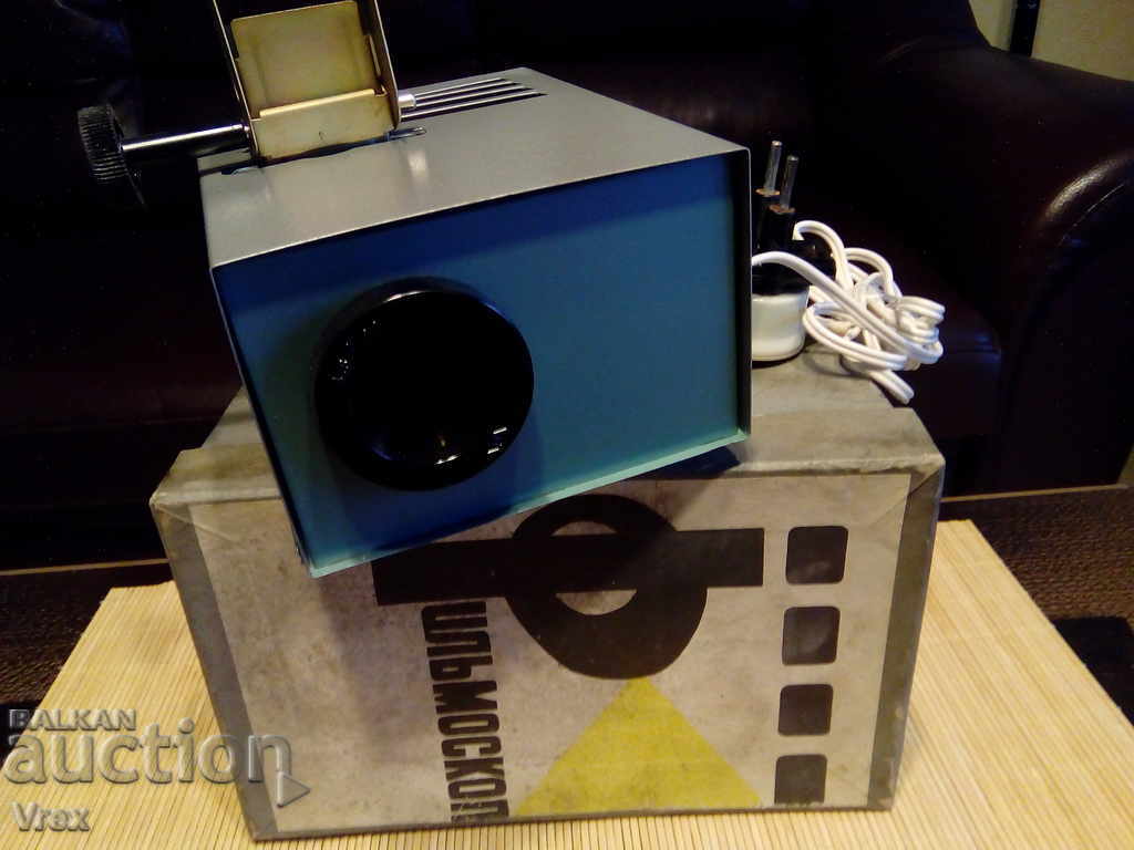 Delivery of Old Soviet projector