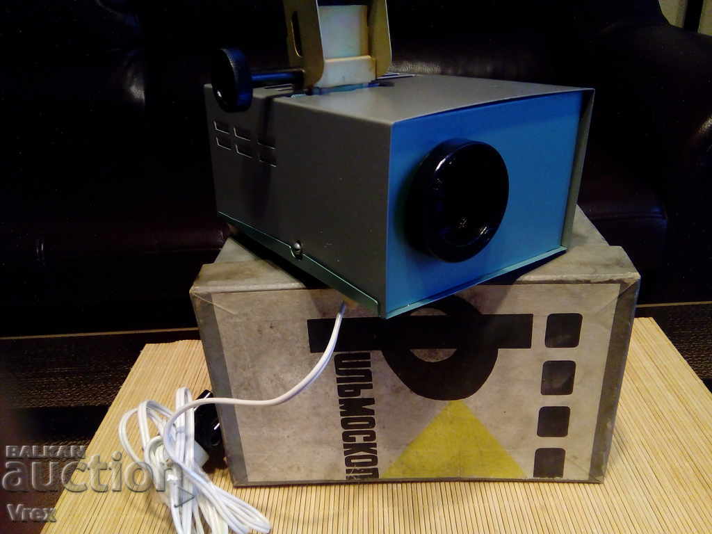 Old Soviet projector - 5