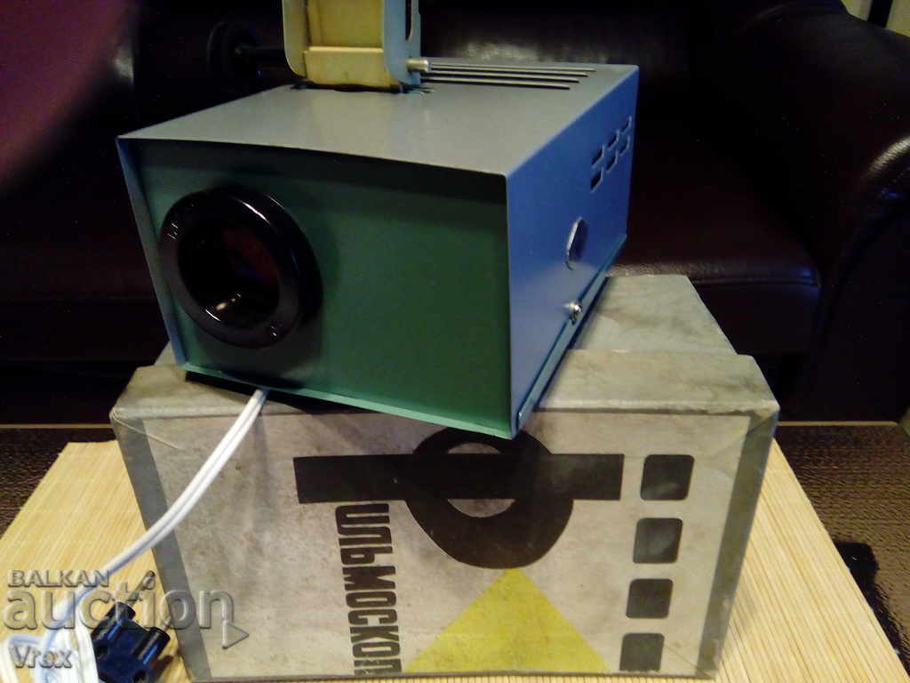 Old Soviet projector - 6