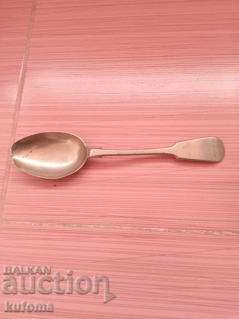 Old spoon