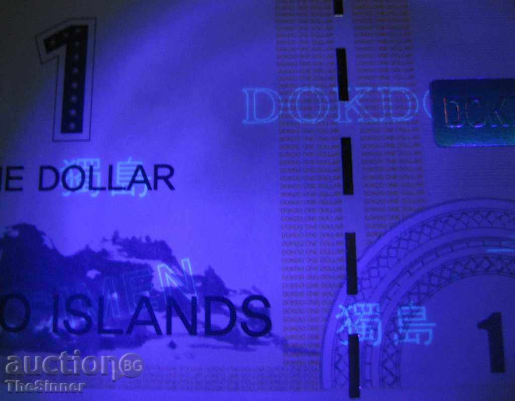 DOKDO 1 Dollar DOKDO 1 Dollar, Specimen, 2012 UNC VERY RARE with price 9.99 BGN | € 5.11 DOKDO 1 Dollar DOKDO 1 Dollar, Specimen, 2012 UNC VERY RARE with price 9.99 BGN | € 5.11