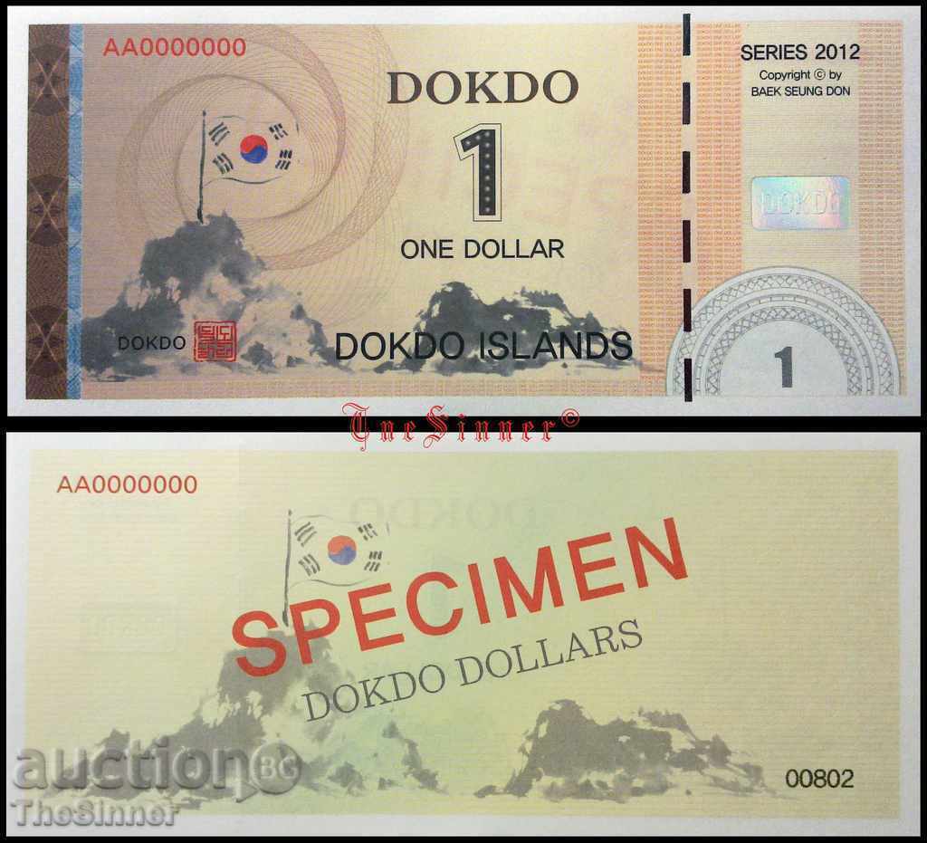 ДОКДО 1 Долар DOKDO 1 Dollar, Specimen, 2012 UNC МНОГО РЯДКА