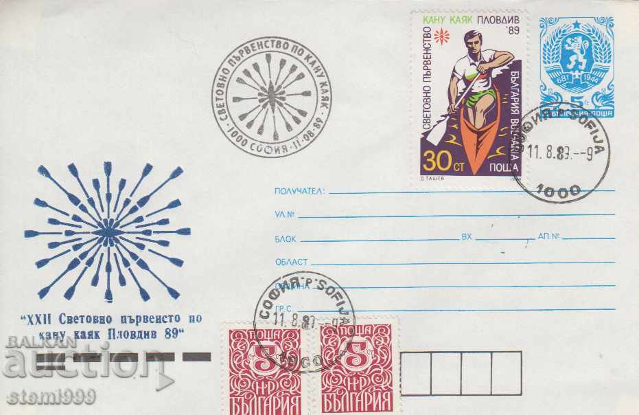 FDCs Plicuri sport