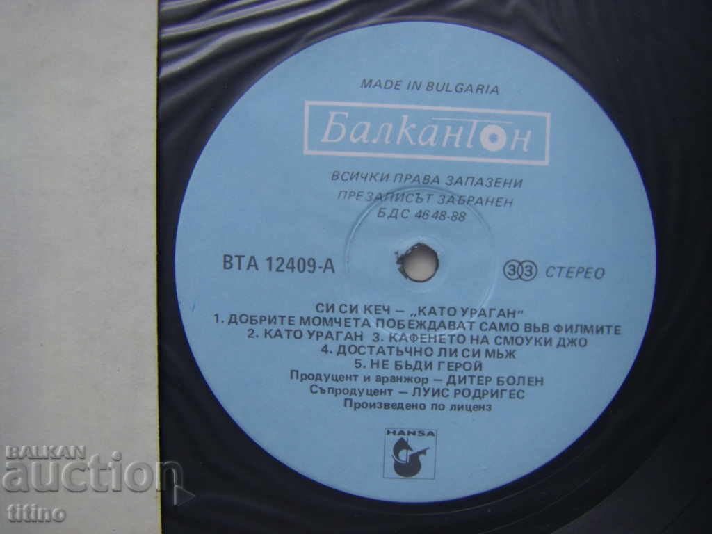 Auction WTA 12409 - C.C. CATCH - Like A Hurricane Auction WTA 12409 - C.C. CATCH - Like A Hurricane