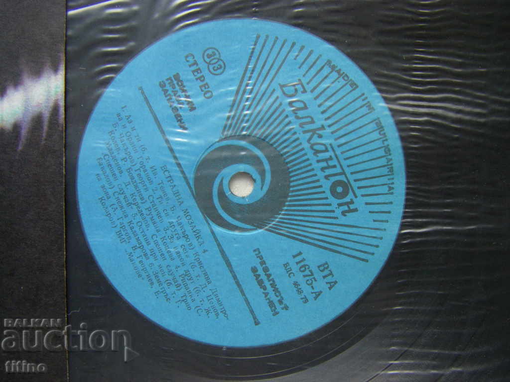 Auction WTA 11675 - Variety Mosaic 4 Auction WTA 11675 - Variety Mosaic 4