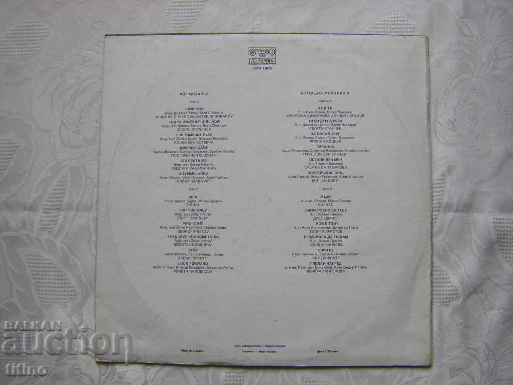 Delivery of WTA 11675 - Variety Mosaic 4 Delivery of WTA 11675 - Variety Mosaic 4