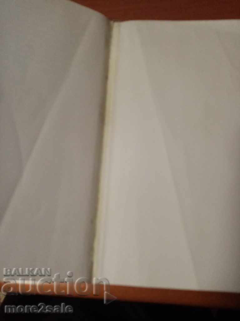 MARKO SEMOV - Η ΤΙΜΗ - 1993/338 ΣΕΛΙΔΕΣ - 5 MARKO SEMOV - Η ΤΙΜΗ - 1993/338 ΣΕΛΙΔΕΣ - 5