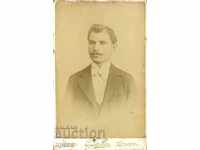 FOTO VECHE - CARTON - GELCH, F. BAUER - RUSE – M0034