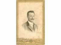 OLD PHOTOGRAPH - CARDBOARD - VARTANYAN, BOYADZHIAN - SHUMEN - M0046